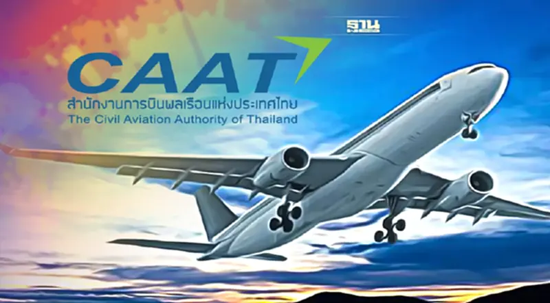 สกัด“โอไมครอน" กพท.สั่งด่วน สายการบินห้ามผู้โดยสารจาก 8 ประเทศเข้าไทย สกัด“โอไมครอน" กพท.สั่งด่วน สายการบินห้ามผู้โดยสารจาก 8 ประเทศเข้าไทย