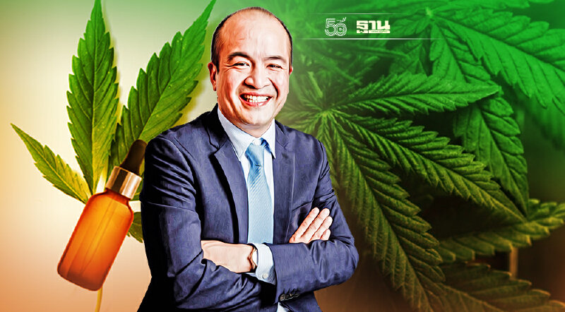 GTG  ดันกัญชง-กัญชาเป็น Main S curve  ตั้งเป้าone stop service high-end CBD