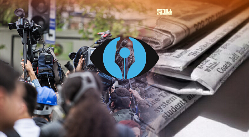 สภาการสื่อมวลชนฯ  ชวนเสวนา “ปัญหาการบังคับใช้ พ.ร.บ.จดแจ้งการพิมพ์”