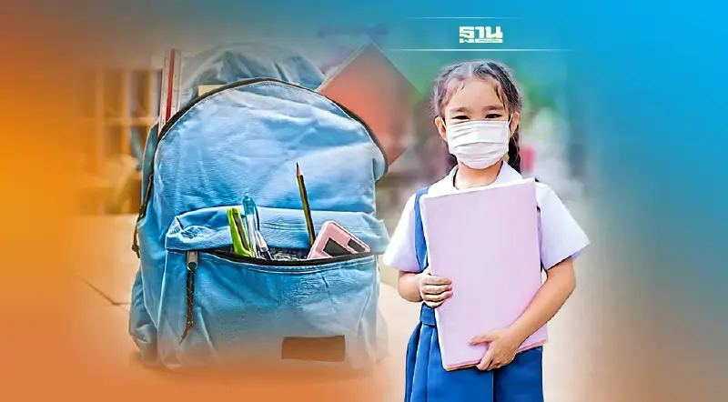 เปิด 6 เทคนิคจัดกระเป๋านักเรียนเตรียมพร้อมเปิดเทอม เอาตัวรอดจากโควิด