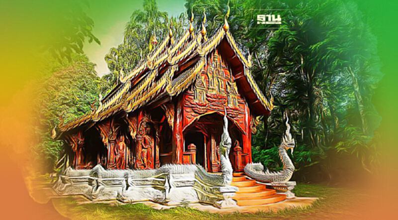 มนต์เสน่ห์ วัดหลวงขุนวิน Unseen เชียงใหม่ อลังการงานไม้เก่าแก่กลางป่า 700 ปี มนต์เสน่ห์ วัดหลวงขุนวิน Unseen เชียงใหม่ อลังการงานไม้เก่าแก่กลางป่า 700 ปี