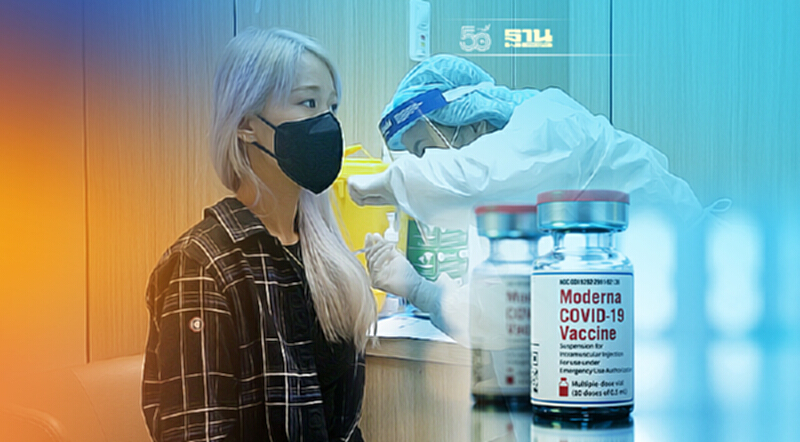 ฉีดแล้ว “โมเดอร์นา” รพ.เมดพาร์ค นำร่องฉีดวัคซีน mRNA ฉีดแล้ว “โมเดอร์นา” รพ.เมดพาร์ค นำร่องฉีดวัคซีน mRNA
