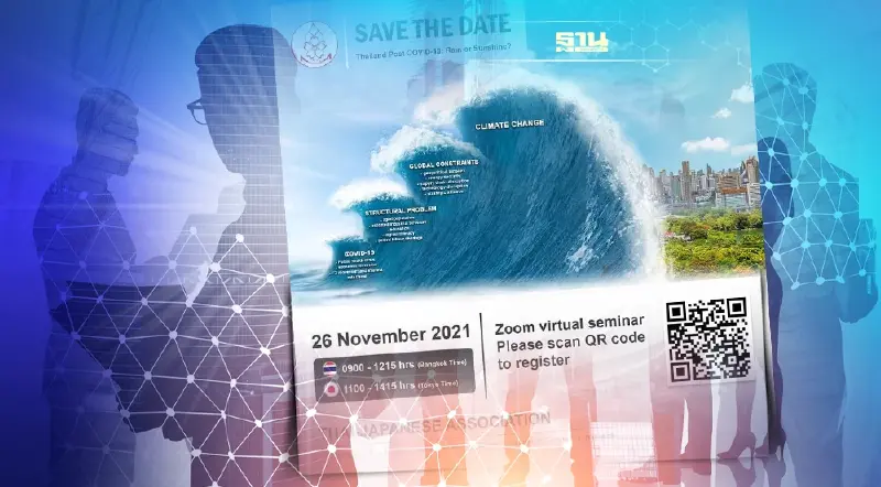 สร้างเชื่อมั่นเศรษฐกิจไทยพร้อมก้าวต่อไปหลังวิกฤตโควิด