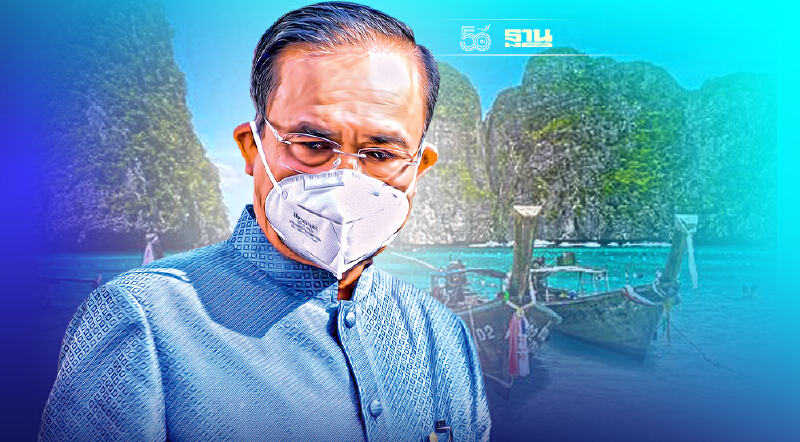 เปิดคิว“บิ๊กตู่”ประชุมครม.สัญจรกระบี่-ตรัง พบผู้ประกอบการท่องเที่ยว