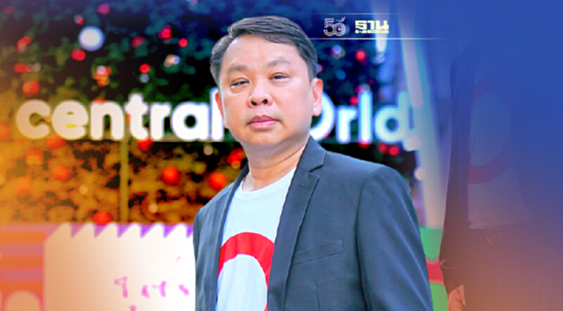 เซ็นทรัลพัฒนา ทุ่ม 400 ล้าน อัดบิ๊กแคมเปญ-อีเว้นท์ ดัน Q4 คึกคัก เซ็นทรัลพัฒนา ทุ่ม 400 ล้าน อัดบิ๊กแคมเปญ-อีเว้นท์ ดัน Q4 คึกคัก