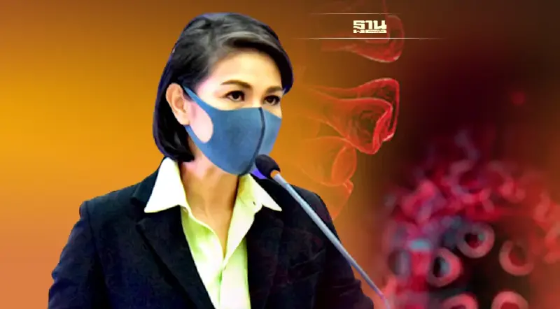 ศบค.แจงเหตุเลื่อนเปิดกิจการสถานบันเทิง