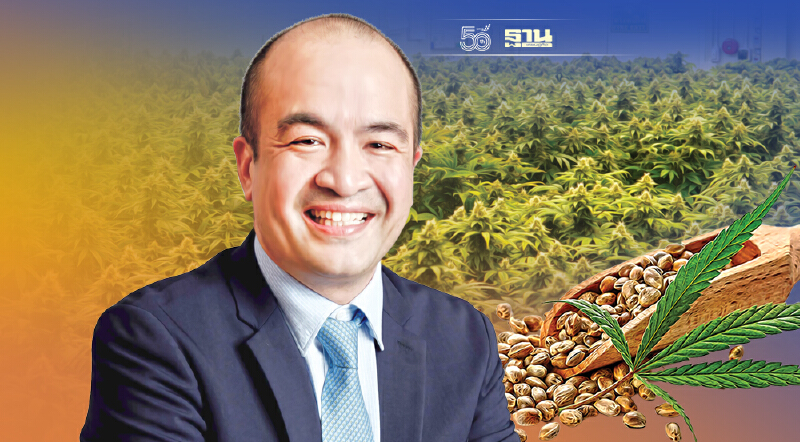 GTG ปั้น Main S-curve ‘กัญชง-กัญชา’ บุกตลาดโลก GTG ปั้น Main S-curve ‘กัญชง-กัญชา’ บุกตลาดโลก