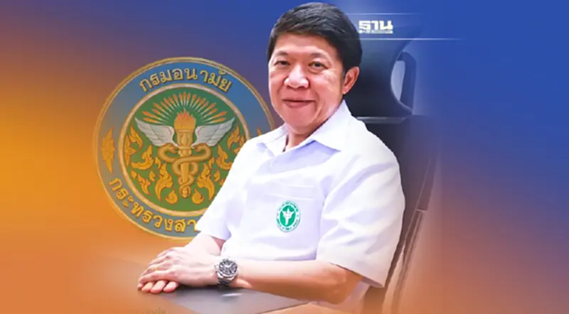 กรมอนามัย เปิด วัยรุ่นต่ำกว่า 20 ปี ฝังยาคุม-ห่วงอนามัย ฟรี ทุกสิทธิสุขภาพ กรมอนามัย เปิด วัยรุ่นต่ำกว่า 20 ปี ฝังยาคุม-ห่วงอนามัย ฟรี ทุกสิทธิสุขภาพ