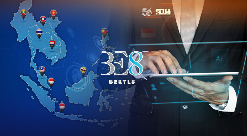 BE8 ประกาศขึ้นชั้นผู้นำ Digital Transformation อาเซียน BE8 ประกาศขึ้นชั้นผู้นำ Digital Transformation อาเซียน