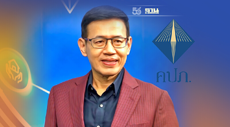 ต้องมี! ชีวิตยังเสี่ยง แห่ซื้อประกัน 5 วัน กว่า 1.5 หมื่นกรมธรรม์