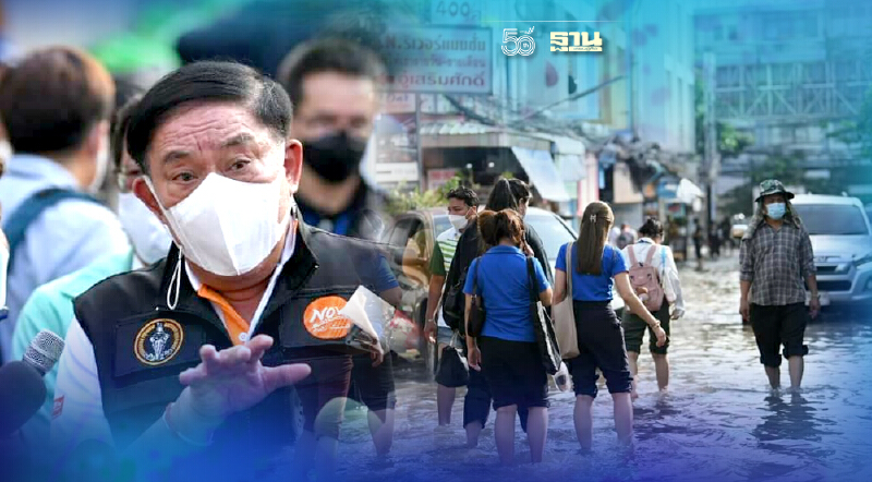 สั่ง 19 เขตริมแม่น้ำเจ้าพระยา เฝ้าจุดเสี่ยง น้ำทะเลหนุน - น้ำท่วม ถึง 13 พ.ย.