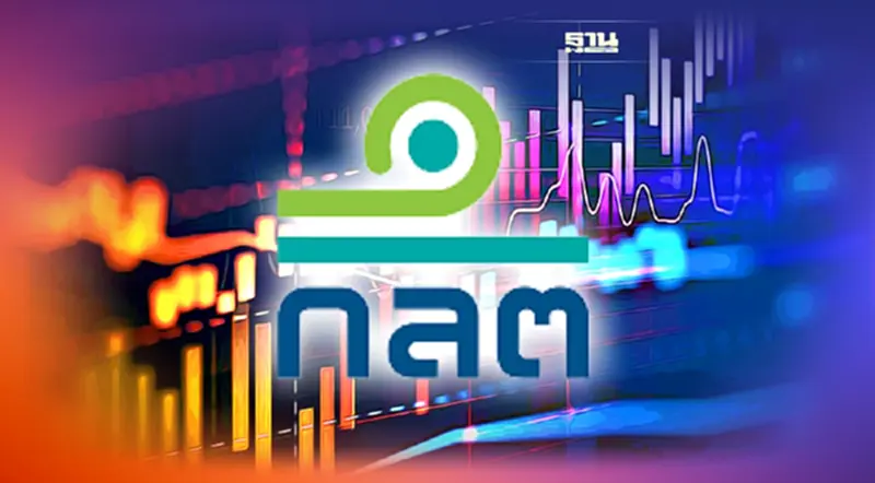 ก.ล.ต.เห็นชอบ AIMC ปรับปรุงหลักเกณฑ์คำนวณ NAV ของกองทุนรวม มีผล 1 ม.ค.65 ก.ล.ต.เห็นชอบ AIMC ปรับปรุงหลักเกณฑ์คำนวณ NAV ของกองทุนรวม มีผล 1 ม.ค.65