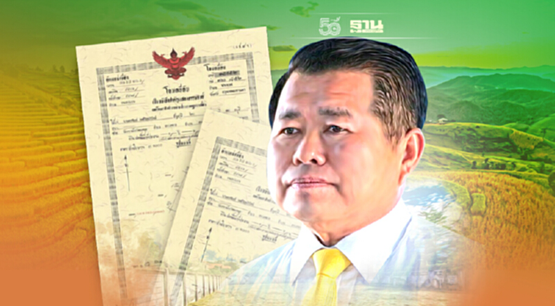 โฉนดเพื่อชีวิต มท.-กรมที่ดิน เพิ่มหลักประกันเพื่อประชาชน ขับเคลื่อนศก. โฉนดเพื่อชีวิต มท.-กรมที่ดิน เพิ่มหลักประกันเพื่อประชาชน ขับเคลื่อนศก.