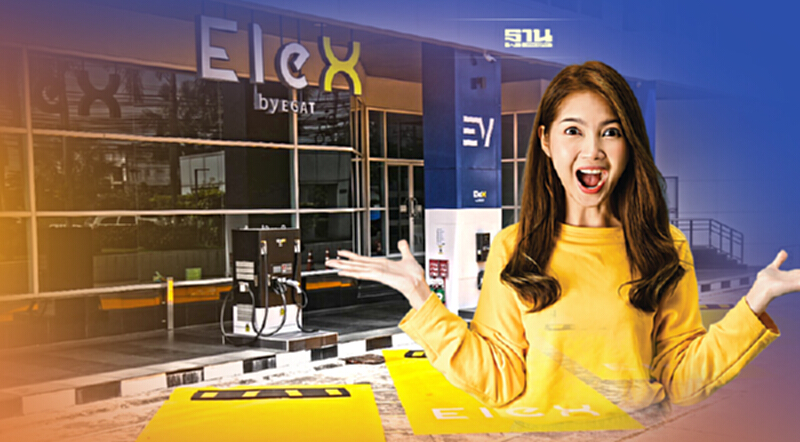 ผู้ใช้ EV! เฮ กฟผ.ผนึก รพ.กรุงเทพ พัทยา ติดตั้งสถานีชาร์จ EleX by EGAT ผู้ใช้ EV! เฮ กฟผ.ผนึก รพ.กรุงเทพ พัทยา ติดตั้งสถานีชาร์จ EleX by EGAT