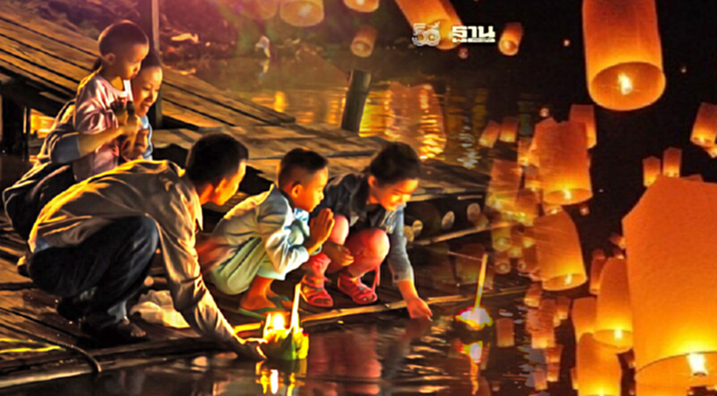 ลอยกระทงปีนี้ กทม.“ห้ามจุดพลุ-โคมลอย” ลอยกระทงปีนี้ กทม.“ห้ามจุดพลุ-โคมลอย”