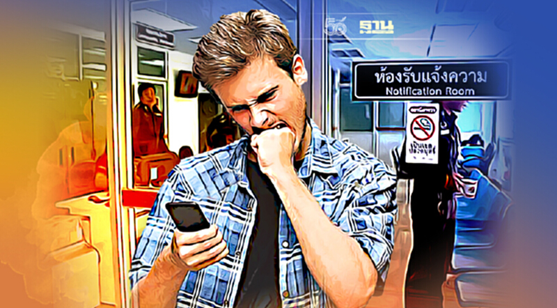 เปิด7 ขั้นตอน"แจ้งความออนไลน์"เอกสารหายไม่ต้องไปโรงพักแล้ว เปิด7 ขั้นตอน"แจ้งความออนไลน์"เอกสารหายไม่ต้องไปโรงพักแล้ว