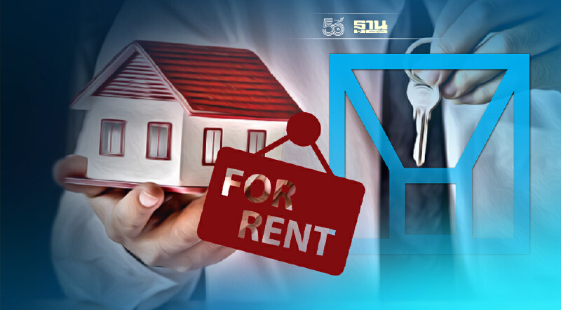 ครม.ตั้ง บมจ.เคหะสุขประชา ลุยบ้านเช่าคนโสด รวม4กลุ่ม เริ่มต้น1500บ./เดือน