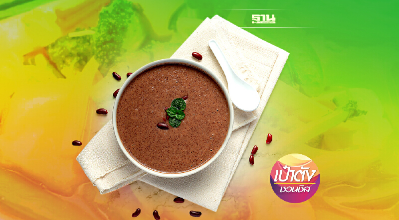 เคล็ดลับสุขภาพดี จาก ไฟเบอร์  กับเมนูไฟเบอร์สูงที่น่าลอง