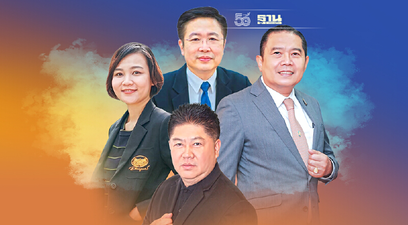 รัฐ-เอกชนหนุน สร้างมูลค่าเพิ่ม สมุนไพรลุยโลก