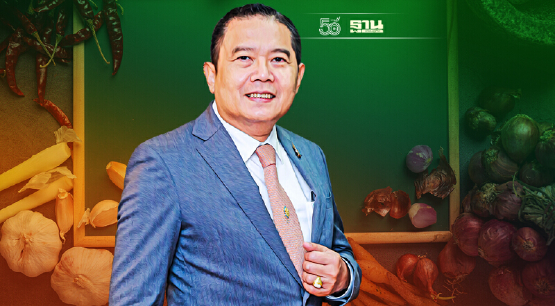 กรมส่งเสริมการเกษตรย้ำสมุนไพรไทย อนาคตรุ่ง เร่งสร้างความรู้ให้เกษตรกร