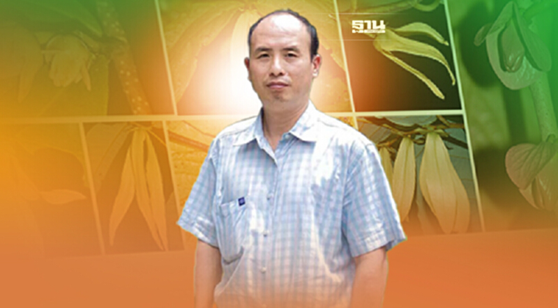 นักวิจัย มอ.พบพืชวงศ์กระดังงา 10 ชนิดใหม่ของโลก นักวิจัย มอ.พบพืชวงศ์กระดังงา 10 ชนิดใหม่ของโลก