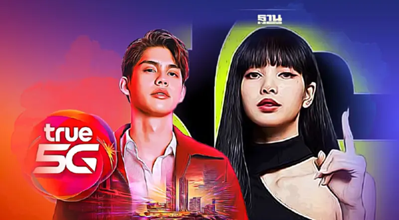 “AIS-TRUE” เปิดศึกชิงลูกค้าอัดแคมเปญย้ายค่าย หลังเกิดปรากฎการณ์ควบรวม “AIS-TRUE” เปิดศึกชิงลูกค้าอัดแคมเปญย้ายค่าย หลังเกิดปรากฎการณ์ควบรวม