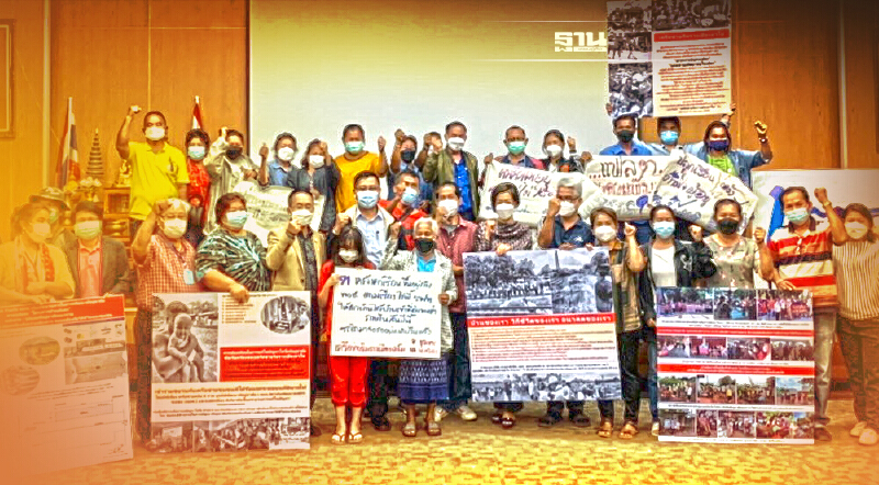 เปิด 7 ข้อเสนอชาวบ้าน รับผลกระทบโครงการรฟท.