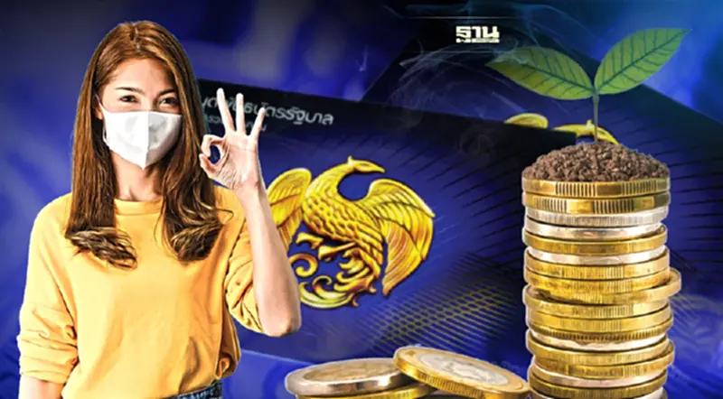 เปิดขายพันธบัตร"ออมไปด้วยกัน"รอบประชาชนอีก 186 ล้านบาท 29 พ.ย.นี้ เปิดขายพันธบัตร"ออมไปด้วยกัน"รอบประชาชนอีก 186 ล้านบาท 29 พ.ย.นี้