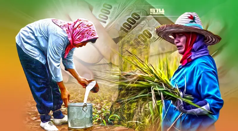 ครม.จ่อเคาะขยายเพดานหนี้ อัดเงินช่วยเกษตร 1.55 แสนล้านบาท