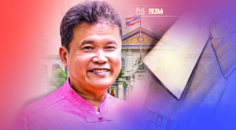 ปลัดมท. ลงนามแต่งตั้งโยกย้าย รองผู้ว่าฯ 52 ตำแหน่ง มีผล 15 พ.ย.เป็นต้นไป