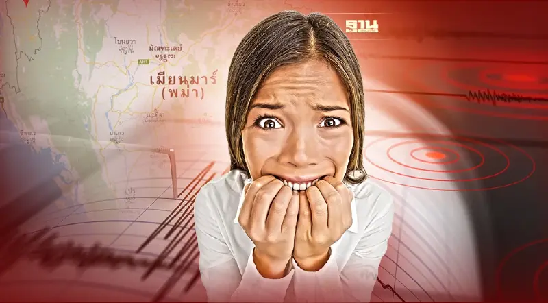 แผ่นดินไหว เมียนมาขนาด 7.0  ห่างไทย 680 กม.