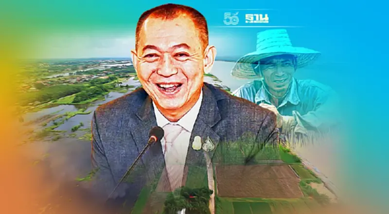 “เฉลิมชัย” บูมเพิ่มพื้นที่เกษตรกรรมยั่งยืน กว่า 1.7 ล้านไร่ “เฉลิมชัย” บูมเพิ่มพื้นที่เกษตรกรรมยั่งยืน กว่า 1.7 ล้านไร่