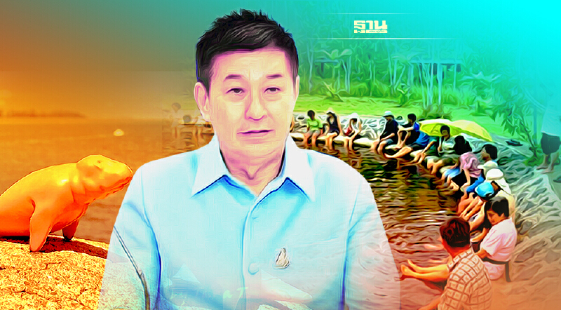 ผู้ว่าฯตรัง เตรียมชงครม.สัญจร 4 โครงการ 498 ล้าน