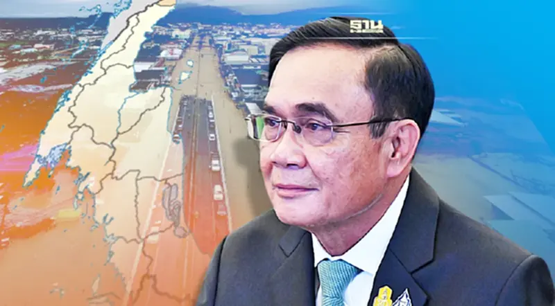 นายกฯ สั่งด่วนทุกหน่วยงานเกาะติดสถานการณ์น้ำท่วมภาคใต้ 24 ชม. นายกฯ สั่งด่วนทุกหน่วยงานเกาะติดสถานการณ์น้ำท่วมภาคใต้ 24 ชม.