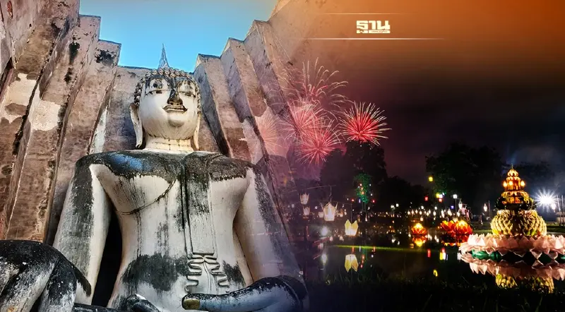 UNSEEN  สุโขทัย เมืองมรดกโลก ไม่ไปก็ไม่รู้