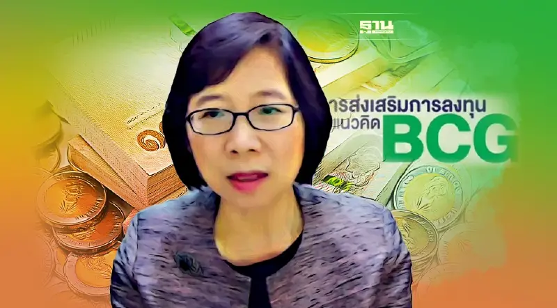 "BCG" บูม  9 เดือนขอรับส่งเสริมจากบีโอไอกว่า 1.28 แสนล.- 6 ปีเกือบ 7 แสนล.