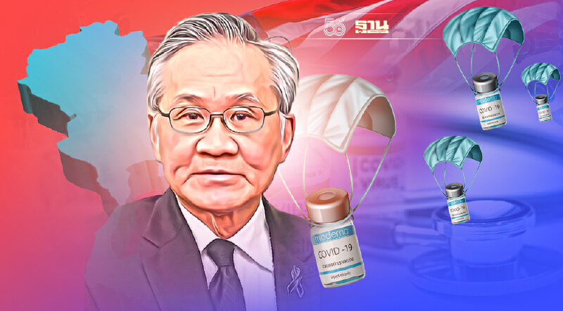 วัคซีน “โมเดอร์นา” บริจาคจากสหรัฐ 1 ล้านโดส จ่อเข้าถึงไทย