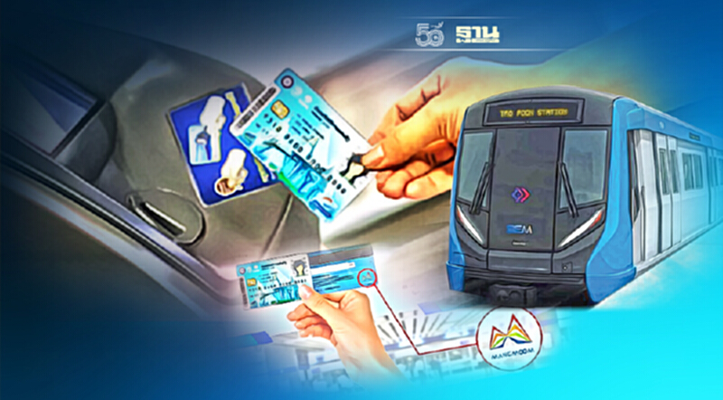 เปิดเงื่อนไขบัตรสวัสดิการแห่งรัฐบัตรคนจน ใช้บนรถไฟฟ้า MRT เช็คที่นี่ เปิดเงื่อนไขบัตรสวัสดิการแห่งรัฐบัตรคนจน ใช้บนรถไฟฟ้า MRT เช็คที่นี่