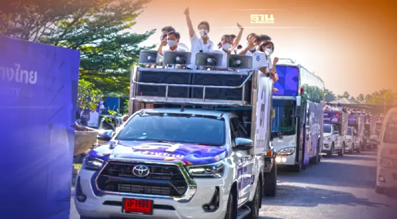 “ไทยสร้างไทย”ปล่อยคาราวานเดินสาย 77 จังหวัดฟังทุกปัญหา-ช่วยคนตัวเล็ก