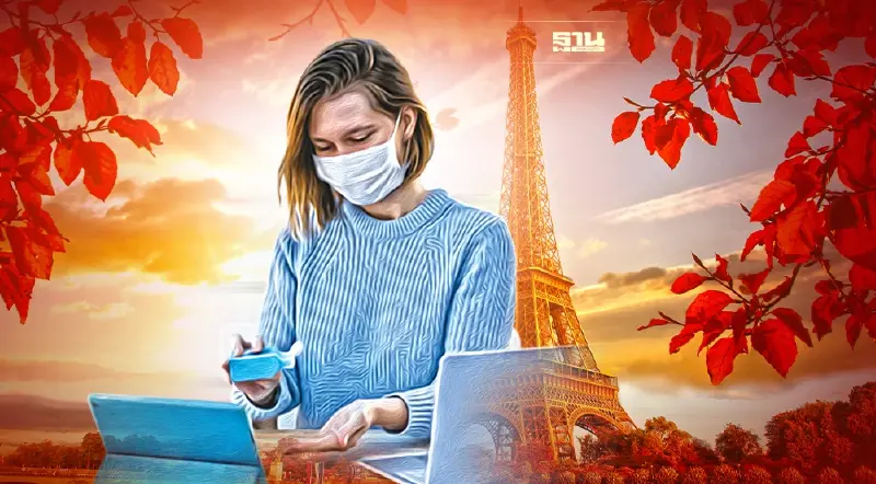 ฝรั่งเศสออกมาตรการให้ประชาชน Work from Home 3วันต่อสัปดาห์รับมือ"โอมิครอน"