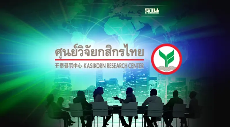 Carbon Credit หนุนธุรกิจไทยให้แข่งขันได้ระดับโลก Carbon Credit หนุนธุรกิจไทยให้แข่งขันได้ระดับโลก