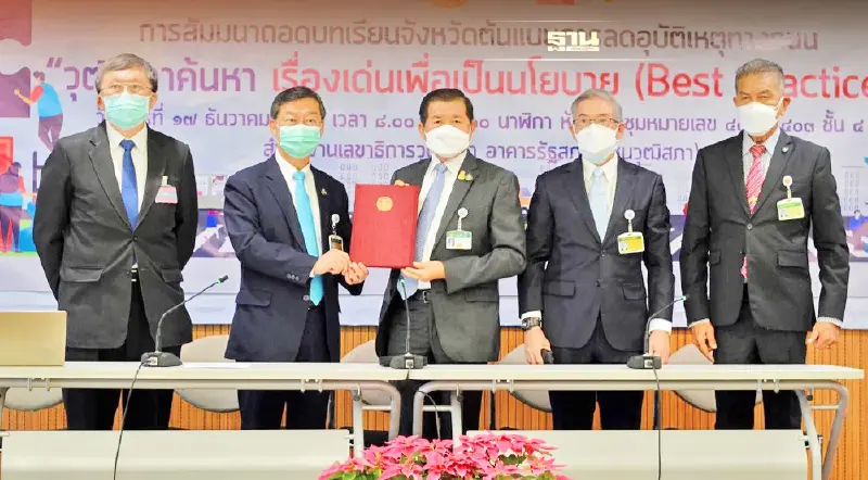 “นิพนธ์”จับมือ“วุฒิสภา”เดินหน้าลดอัตราการเสียชีวิตจากอุบัติเหตุทางถนน