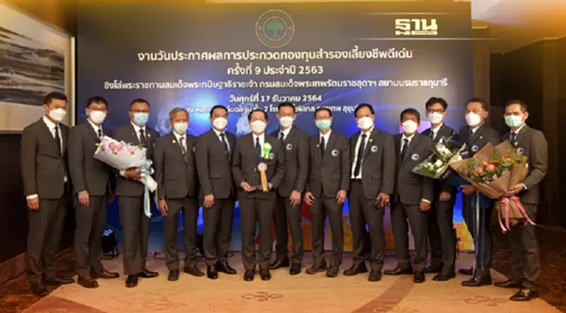 กองทุนสำรองเลี้ยงชีพ การไฟฟ้าส่วนภูมิภาค คว้ารางวัลชนะเลิศกองทุนเดี่ยว Single Fund ต่อเนื่อง 4 ปี กองทุนสำรองเลี้ยงชีพ การไฟฟ้าส่วนภูมิภาค คว้ารางวัลชนะเลิศกองทุนเดี่ยว Single Fund ต่อเนื่อง 4 ปี