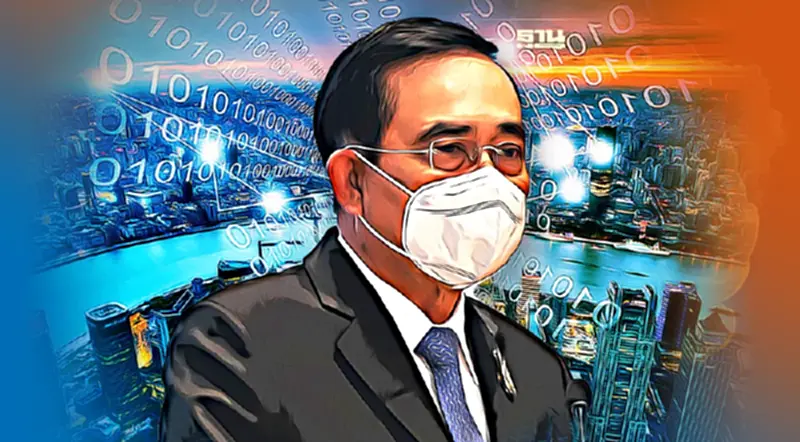 “นายก”ย้ำ 3 แนวทางสำคัญมุ่งพัฒนารัฐบาลดิจิทัล “นายก”ย้ำ 3 แนวทางสำคัญมุ่งพัฒนารัฐบาลดิจิทัล