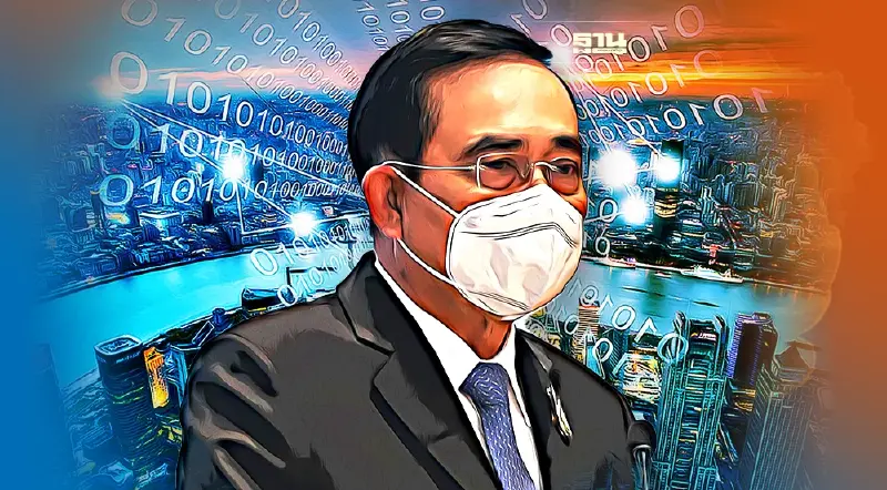 “นายก”ย้ำ 3 แนวทางสำคัญมุ่งพัฒนารัฐบาลดิจิทัล