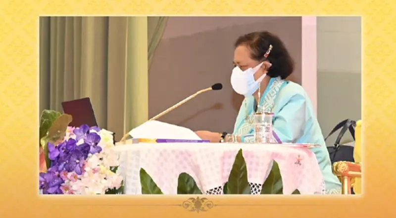 กรมสมเด็จพระเทพฯ ทรงแนะ การศึกษาหลังโควิด ต้องมีการปรับขนานใหญ่ กรมสมเด็จพระเทพฯ ทรงแนะ การศึกษาหลังโควิด ต้องมีการปรับขนานใหญ่