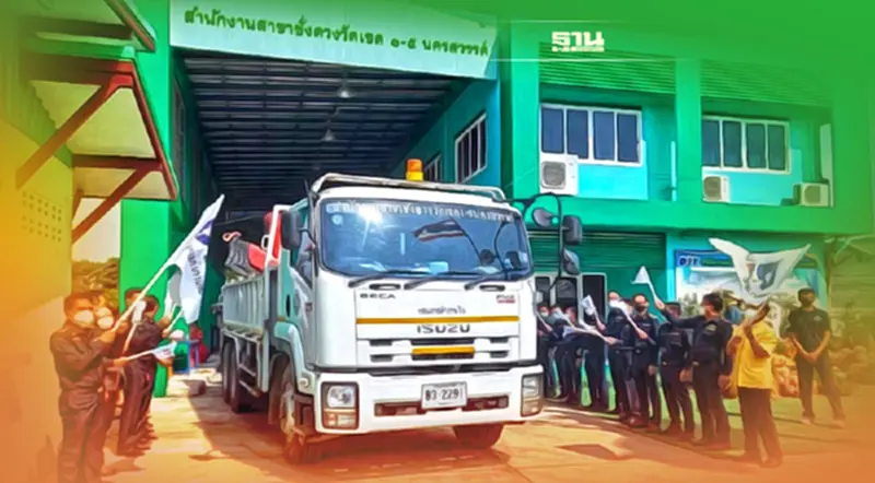 “พาณิชย์”ปล่อยคาราวานสายตรวจ เครื่องชั่งรถยนต์-สินค้าเกษตร “พาณิชย์”ปล่อยคาราวานสายตรวจ เครื่องชั่งรถยนต์-สินค้าเกษตร
