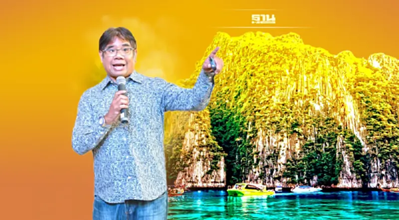 มหัศจรรย์“อ่าวมาหยา” 1 ม.ค.65 เปิดอ่าวมาหยา อ่านกติกาให้ชัด มหัศจรรย์“อ่าวมาหยา” 1 ม.ค.65 เปิดอ่าวมาหยา อ่านกติกาให้ชัด