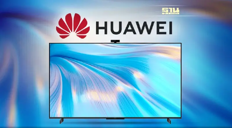 ยกระดับความบันเทิงในที่พักอาศัยแบบเต็มพิกัดกับ HUAWEI Vision S