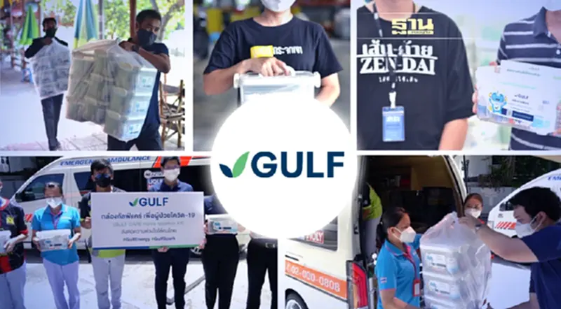 GULF ส่งพลังใจสู้ภัยโควิด GULF ส่งพลังใจสู้ภัยโควิด